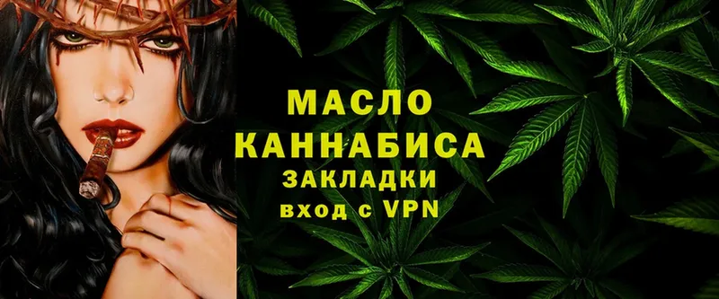 ТГК Wax  купить наркотики цена  Гатчина 